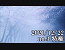 ショートサーキット出張版読み上げ動画7357