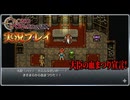 #3【Chrono Trigger】黒幕は偽大臣だったのでぶった切る！【クロノトリガー】