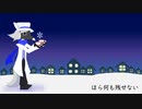 【虚音イフ】スターナイトスノウ【UTAUカバー】