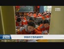 【やはり中国滅ぼすべき】子供の８割を収容所に隔離！【チベットウイグル大虐殺】