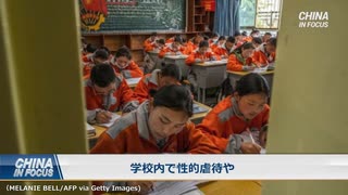 【やはり中国滅ぼすべき】子供の８割を収容所に隔離！【チベットウイグル大虐殺】