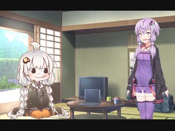 【voiceroid劇場】味見