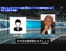 世にも微妙な物語 その５ 日本人と意識がつながる国は「あの国だった」