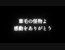 第212位：思い出の名馬たち『有馬記念』