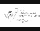 いきぬきまんが「スマホのなやみ」