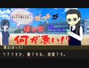 ボッチがぼっちを救ったっていいじゃない！【ぼっちを助けてください】