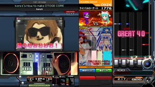 【beatmaniaIIDX】kors k's How to make OTOGE CORE(SPA)初見プレー