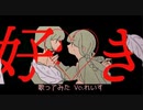 【れいす】ちゃんちゃら/あ子【歌ってみた】
