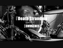 『Death Stranding』【CHVRCHES】叩いてみた。