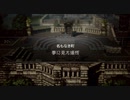 【プレイ動画】オクトパストラベラー大陸の覇者 part46
