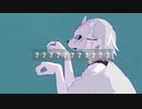 フォニイ / ユシナ(Cover)