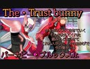 【BUNNY】バーナビー・ブルックスJr.　術技集『テイルズオブザレイズ』