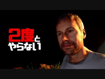 ２度とやらないクソゲー達【WAVE１で敵どこやねん！ってなったの初めて】