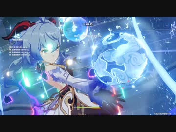 【原神】2.3螺旋　12-3　1:09クリア