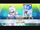 【FGO第二部6.5章最終再臨版】ドブルイニャ・ニキチッチ 召喚ボイス＆全霊基再臨ボイス 宝具＋EX スキル使用まとめ 【Fate/Grand Order 非霊長生存圏ツングースカサンクチュアリ】
