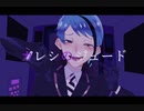 【人力ツイステ】カ.レ.シ.の.ジェイド