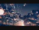 夜明けと蛍を歌ってみた　ver sinkai
