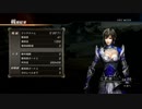【真・三國無双7】襄陽の戦い・劉表軍　タイムアタック　00:29:71