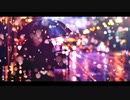 ネリネ - 初音ミク