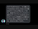 【ニンポー告白211222】寝て起きたら変な告白DM来てた【嫌われている女性に告白した41歳19年無職DTひきこもり子供部屋おじさん無敵の人】#ニンポエム★20211222水175621