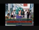 【実況】ときめきメモリアル2をいい大人達が本気で遊んでみた。part13