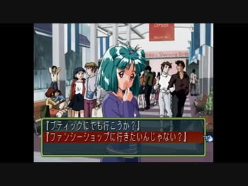 【実況】ときめきメモリアル2をいい大人達が本気で遊んでみた。part13