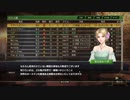 ついなちゃんのふいんきでウイポ9 2021の裏側42