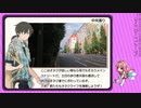 服を脱がして強くなれ！ Akiba's Trip 実況プレイ part6