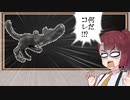 【歴史】愛と追憶のティンティナブラム【解説】
