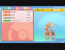 BDSPでもバトルしたい。番外編。簡単なBPの稼ぎ方。