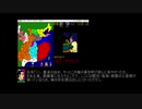 KOEI初代『三國志』で疑似0人プレイ#18「呂布の行く末」