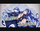 【ホワイトハッピー】を歌ってみた【ちぃこ】