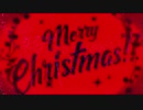「ブラッククリスマス」歌ってみたver.にるせ