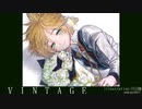 VINTAGE / guinbbit  feat.鏡音レン