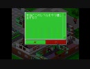 のんびりだらだらテーマホスピタルプレイするおじさんpart06