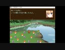 【VIPRPG】  新・不思議の国のアリス  完全版  その3