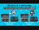 (放送事故)ときのそらのホロライブストリーム！1秒だけで早い！