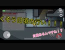 【ラギー視点】とあるヴィランズの宇宙人狼:LOOP7【リプレイ動画】