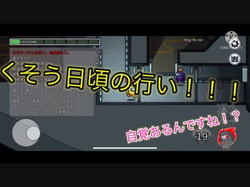 【ラギー視点】とあるヴィランズの宇宙人狼:LOOP7【リプレイ動画】