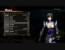 【真・三國無双7】涼州の戦い・反乱軍　タイムアタック　00:40:70