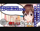 【ホロライブ切り抜き】ときのそらかわいい見どころまとめ【11月分】