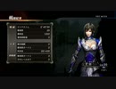 【真・三國無双7】呉郡平定戦・孫策軍　タイムアタック　00:48:65