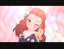 [デレステMV] 満願成就♪巫女の神頼み！ [関裕美]