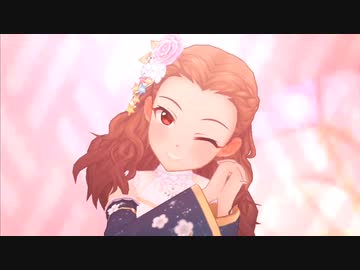 [デレステMV] 満願成就♪巫女の神頼み！ [関裕美]