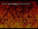 そろそろ推理力を手に入れたい凡人がかまいたちの夜２を実況プレイ　Part22