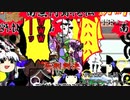 【凶悪MUGEN】神以上論外以下　矛vs盾リスペクト大会　Part54