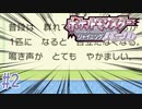 図鑑の説明を書いた人の所見が入りすぎている #2【ポケットモンスター シャイニングパール】