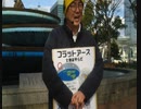 街宣マン　TikTokライブの様子12月22日　前澤さん宇宙茶番、巨大地震人工説など