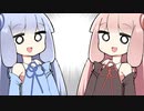 知らんけど