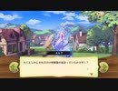 【ぼそぼそ実況】メルクストーリアを遊んでみた。【２－４】